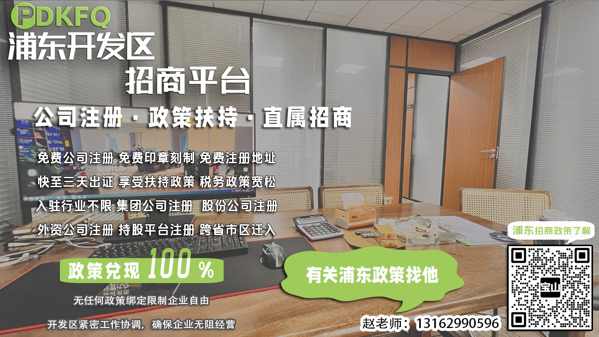 浦东企业注册股东资格变更公告是否需要盖章？